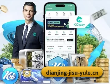 极速电竞 APP 深度功能