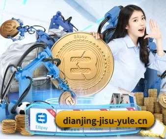 极速电竞 APP 界面